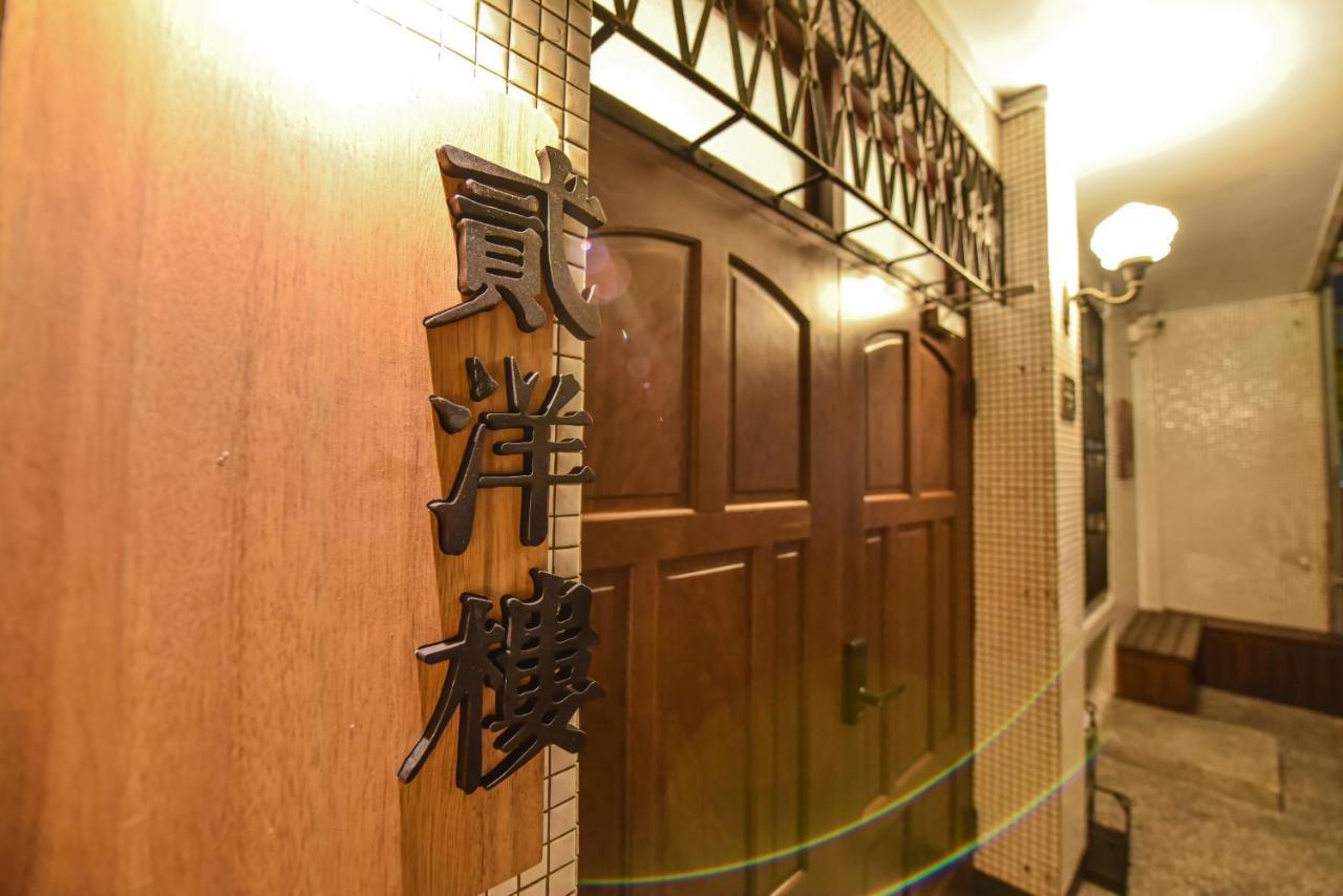 Eryang Homestay Tainan Eksteriør bilde
